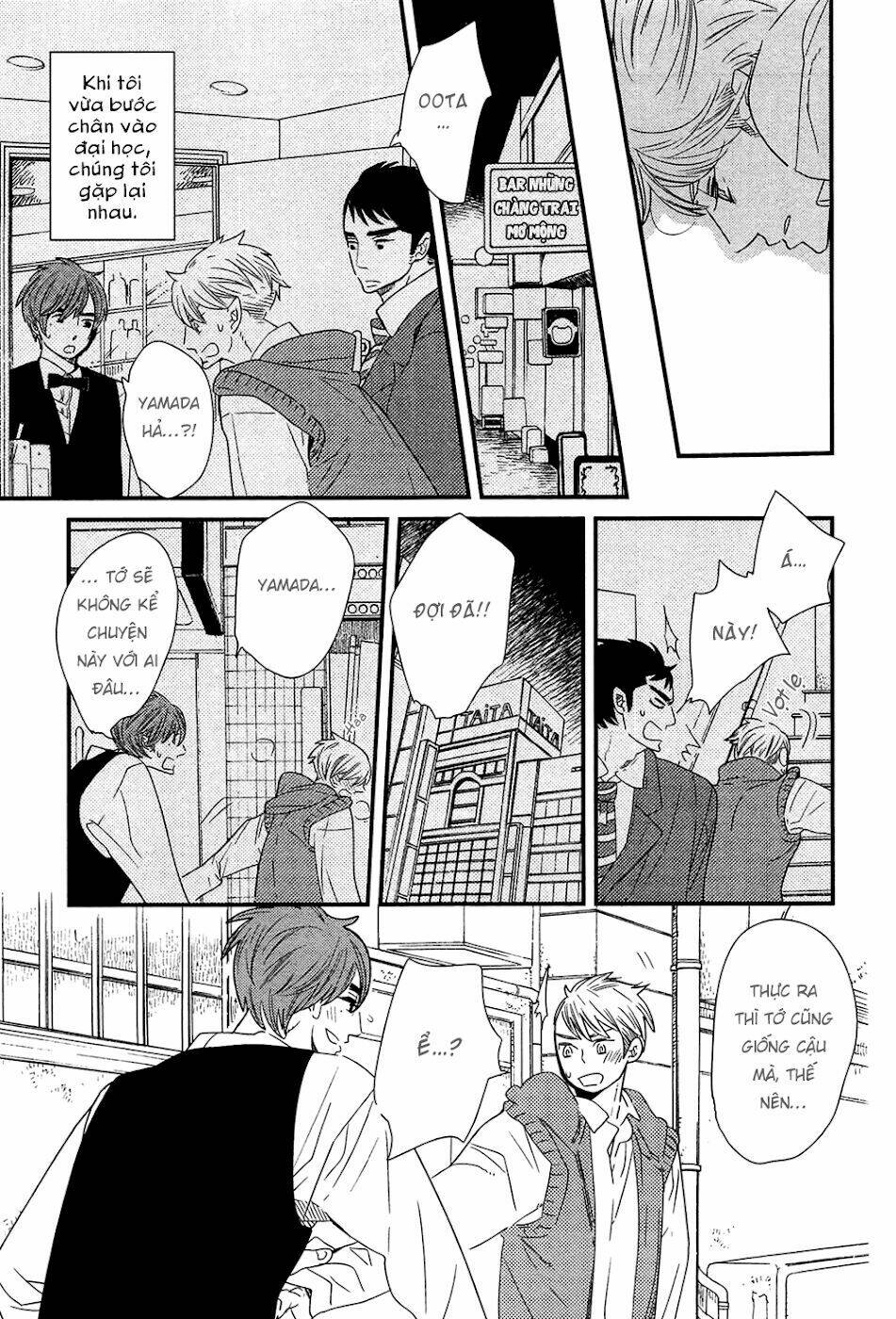 500-Nen No Itonami: Chapter 1