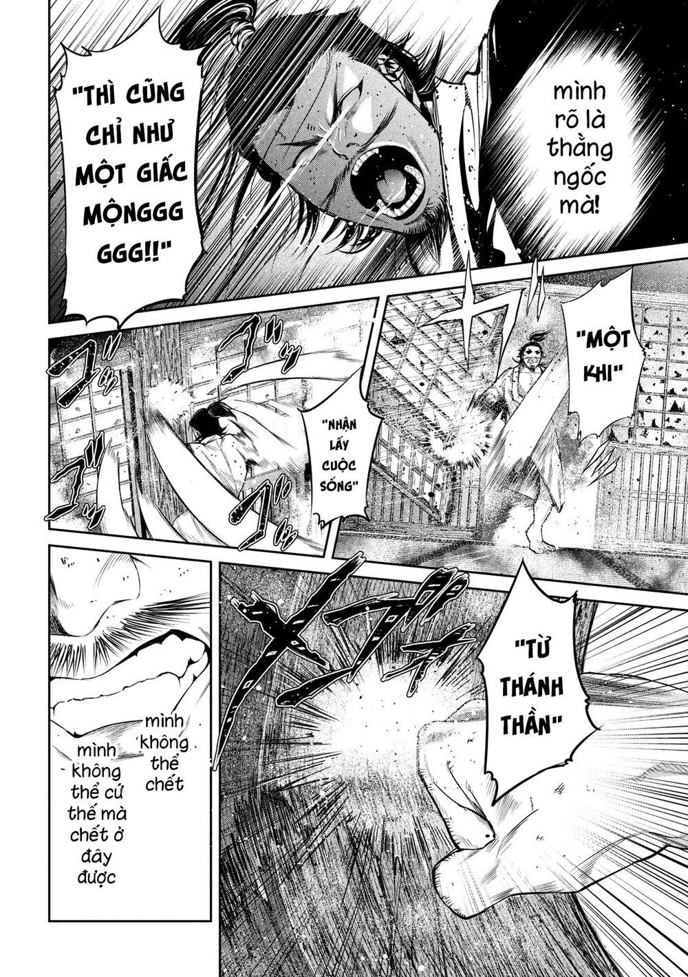 Dù Ta Có Quay Ngược Thời Gian Bao Nhiêu Lần Đi Nữa Thì Chùa Honno Vẫn Cháy Sao!?: Chapter 1