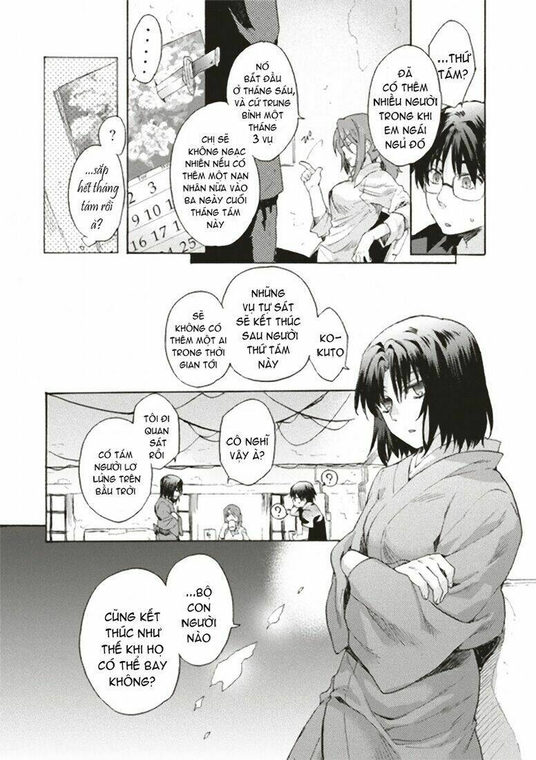 Kara No Kyoukai - The Garden Of Sinners: Chapter 1