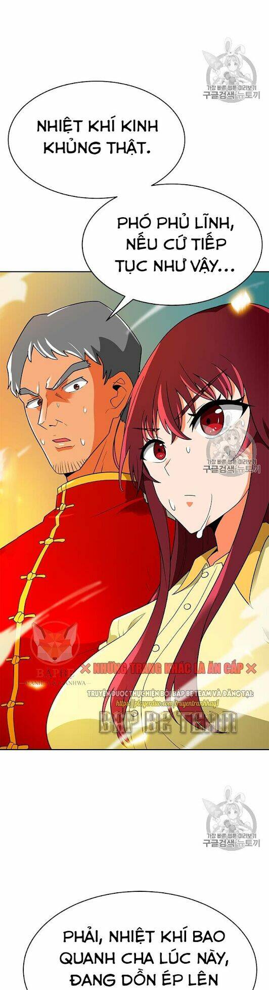 Tôi Tự Động Săn Một Mình: Chapter 69