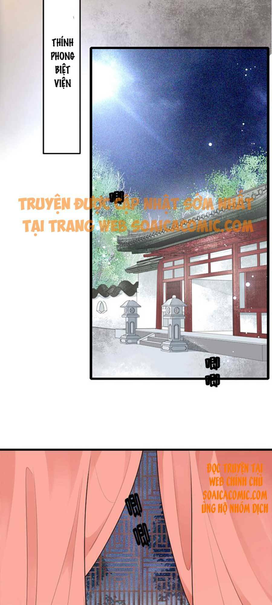 Tướng Quân, Bổn Phi Không Nhận Sủng: Chapter 4