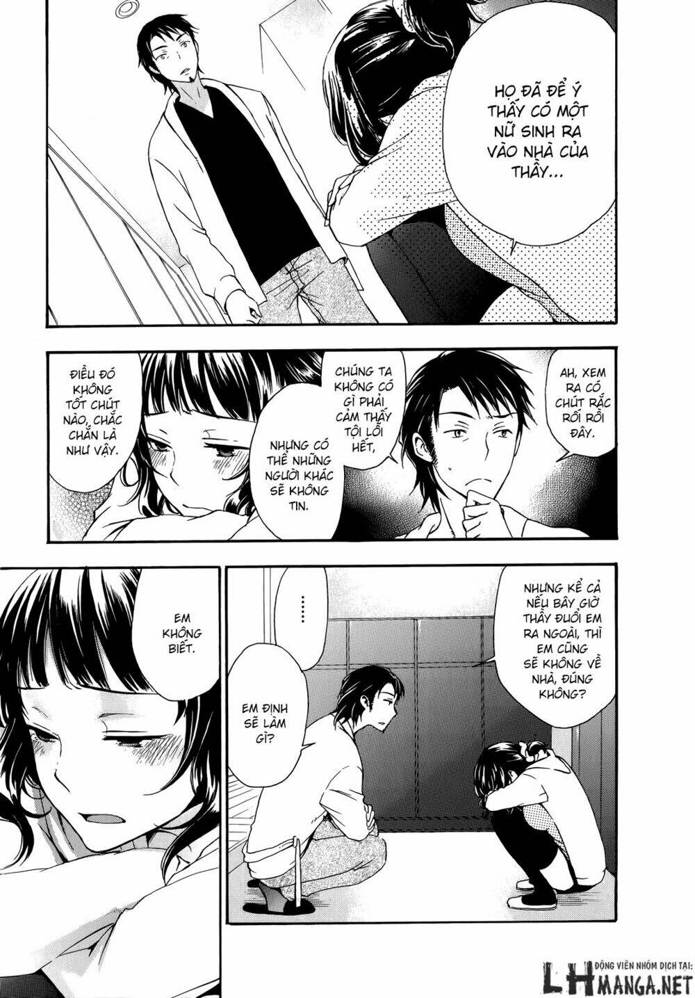 A Method To Make The Gentle World: Chapter 19