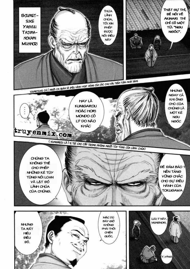 The Yagyu Ninja Scroll: Chapter 1