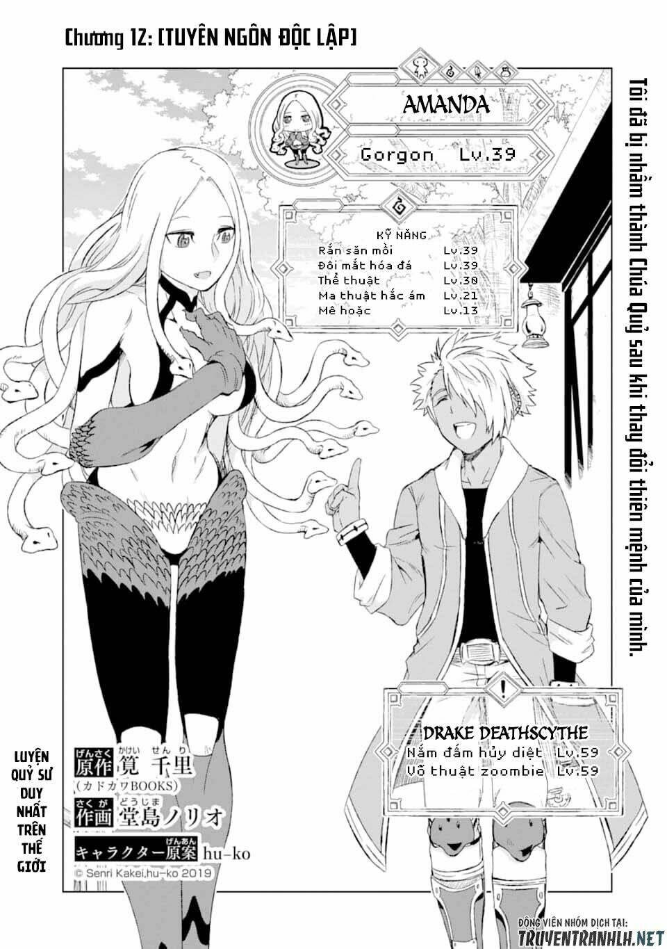 Isekai De Tadahitori No Mamono Tsukai ~ Tenshoku Shitara Maou Ni Machigawa Remashita: Chapter 12