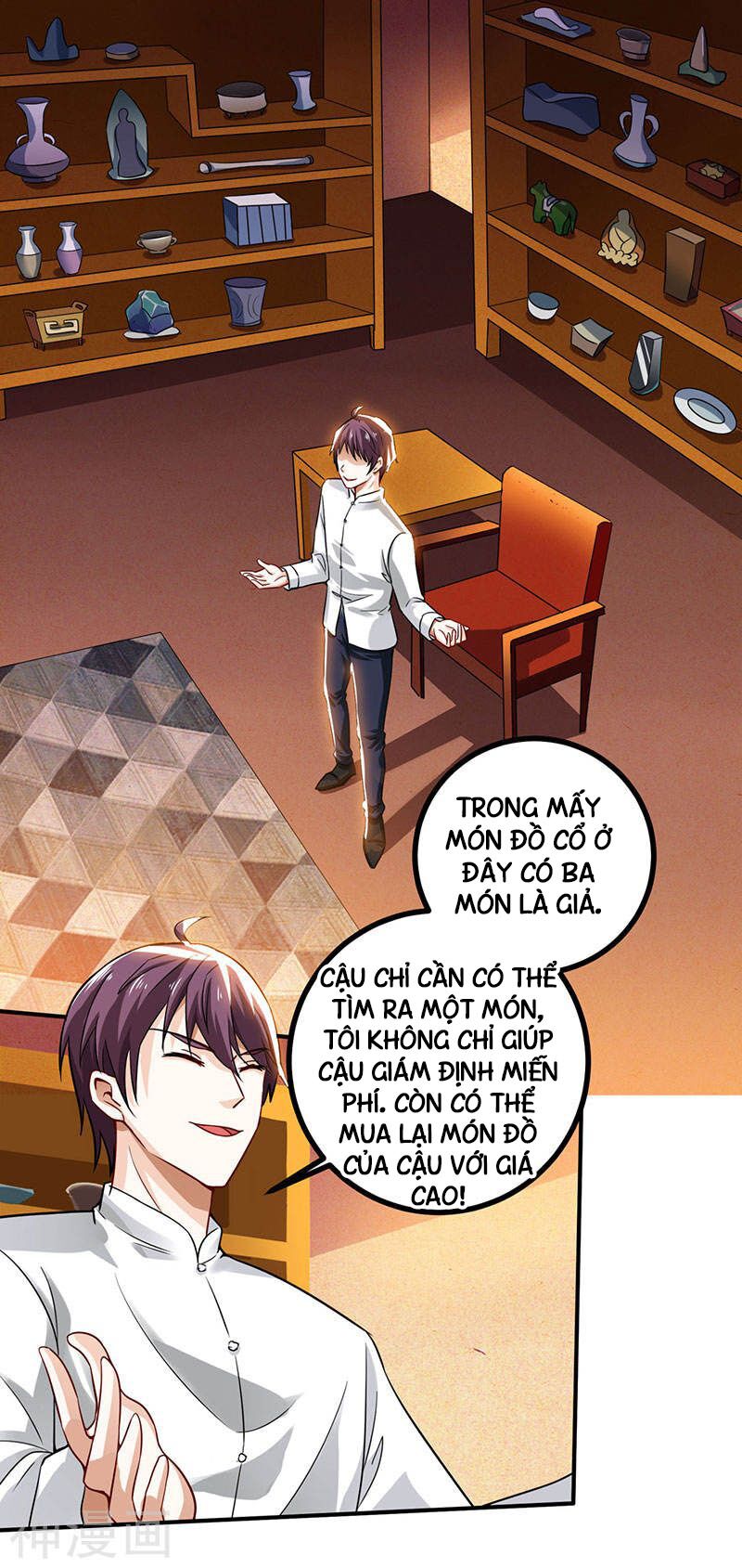 Thần Cấp Thấu Thị: Chapter 10