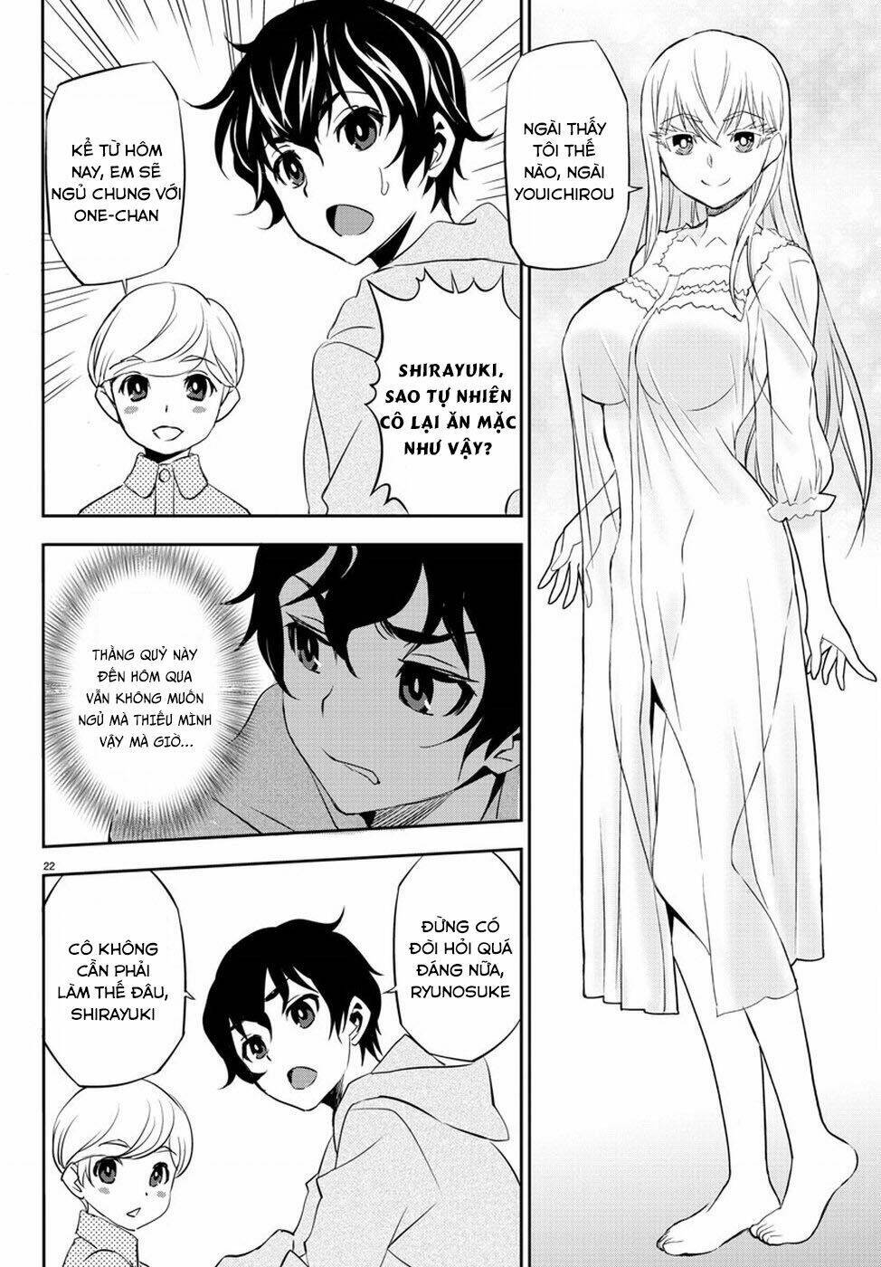 Oshikake Maid Shirayuki-San: Chapter 1