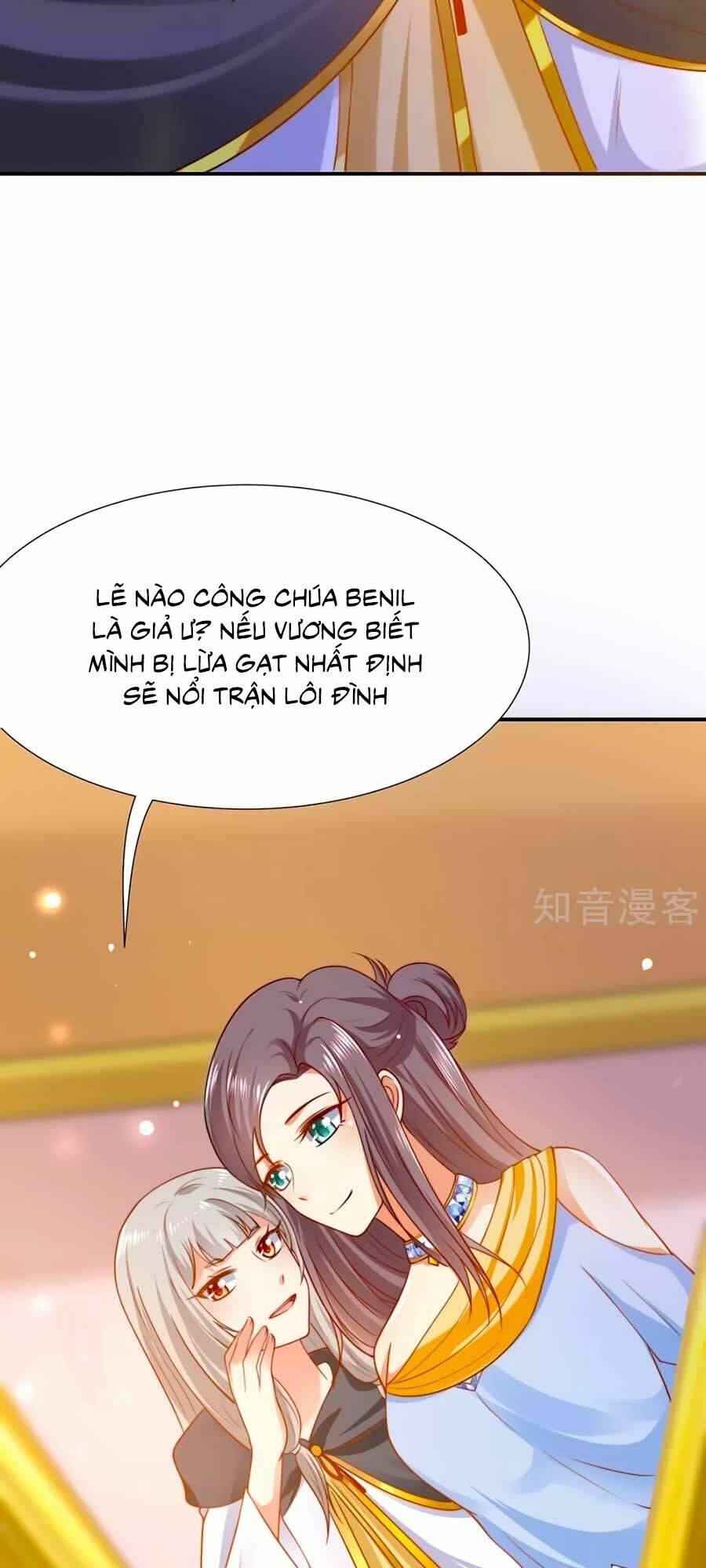 Sủng Hậu Của Vương: Chapter 27