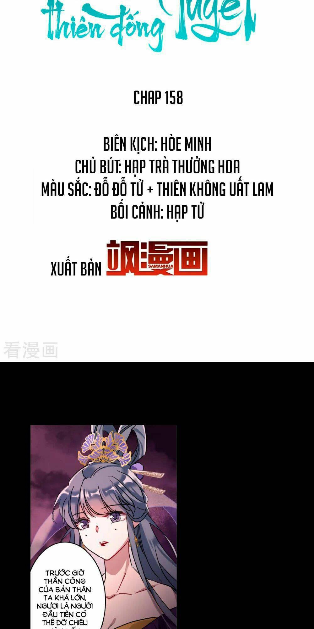 Thượng Quốc Phú Chi Thiên Đống Tuyết: Chapter 158