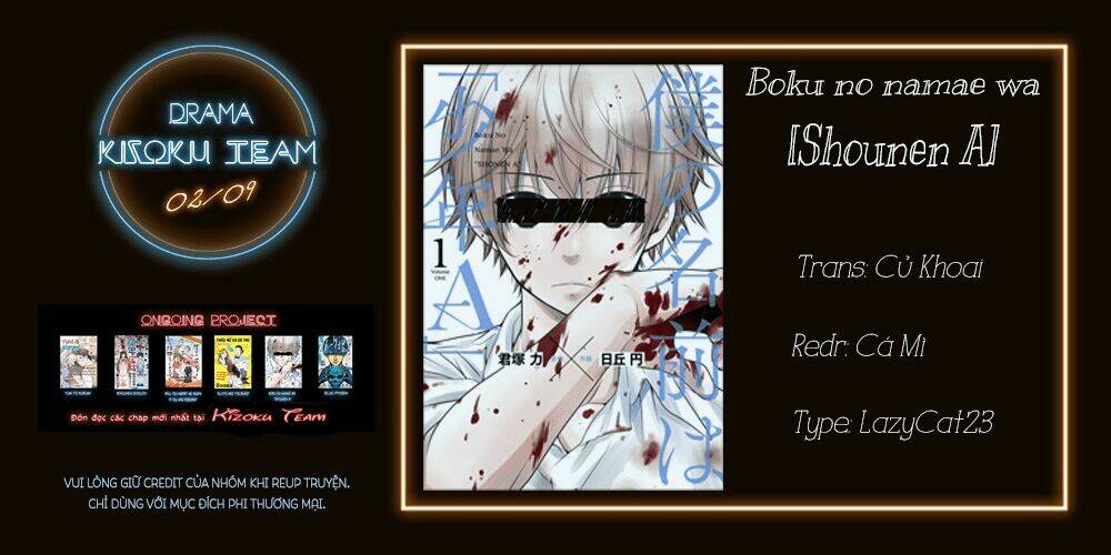 Boku No Namae Wa "Shounen A": Chapter 13