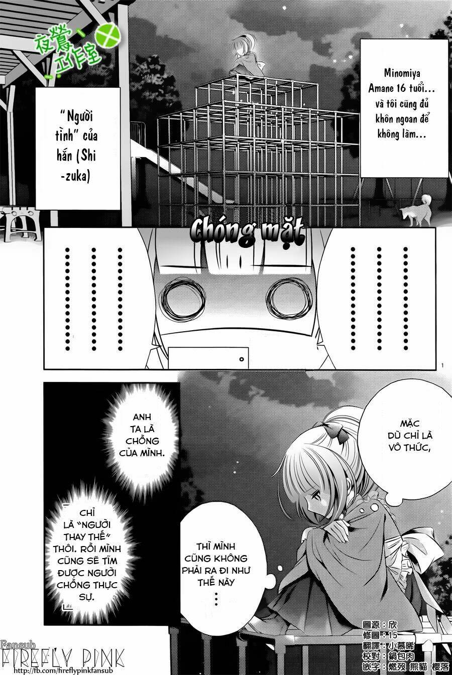 Kami-Sama X Ore-Sama X Danna-Sama!: Chapter 5