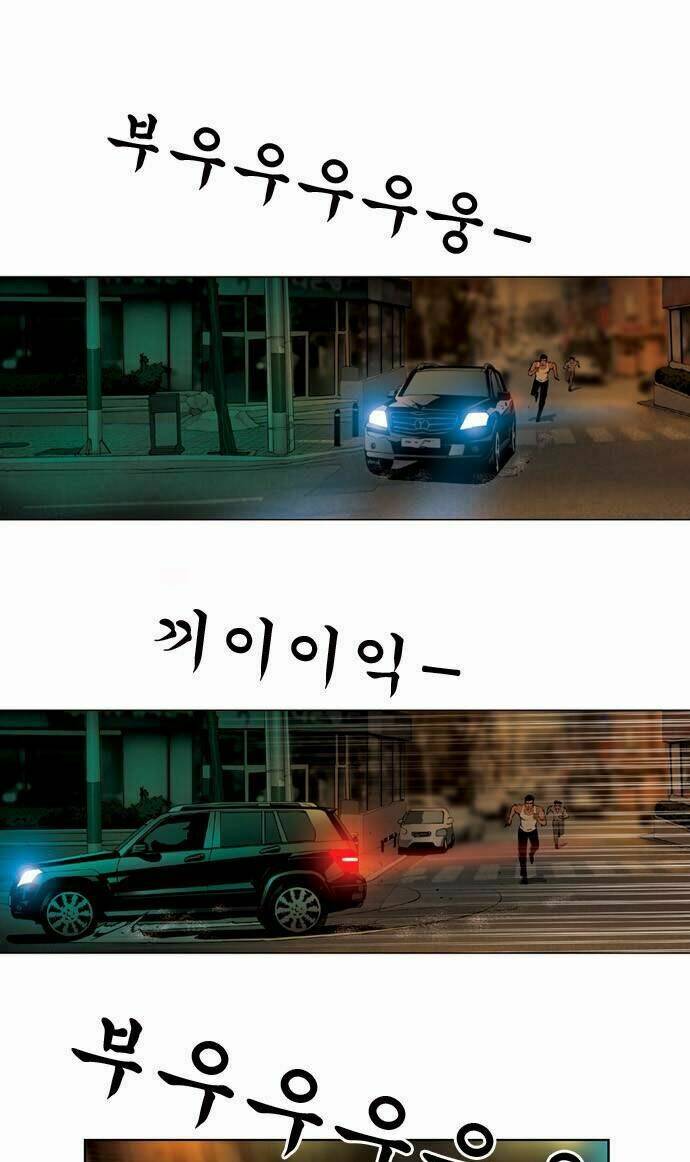 Quán Ăn Sát Thủ: Chapter 31