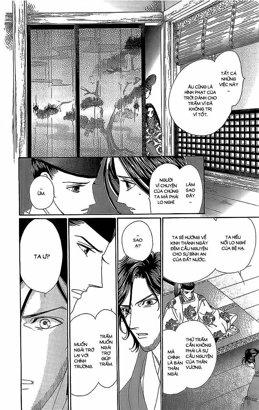 Torikae Baya: Chapter 31