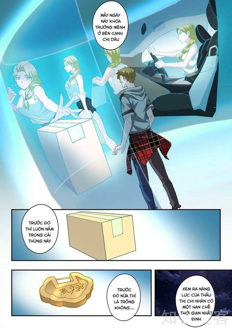 Thấu Thị Chi Nhãn: Chapter 308