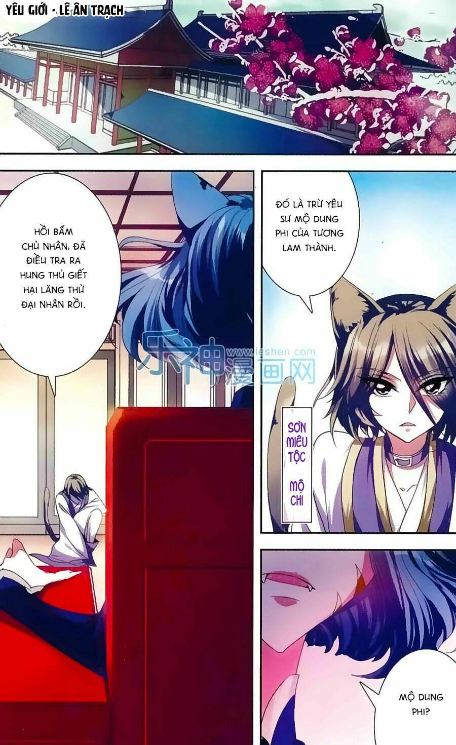 Phi Sắc Dị Văn Lục: Chapter 22