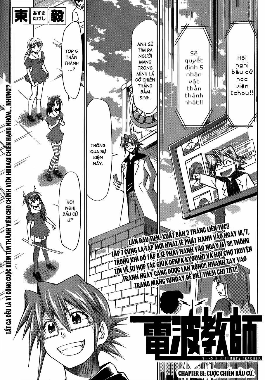 Denpa Kyoushi: Chapter 81