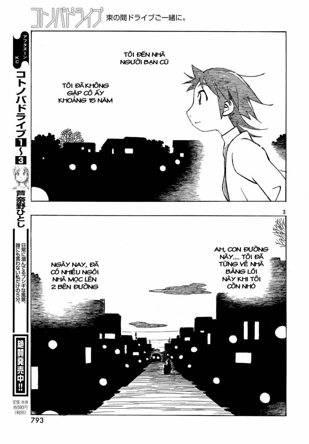 Kotonoba Drive: Chapter 33