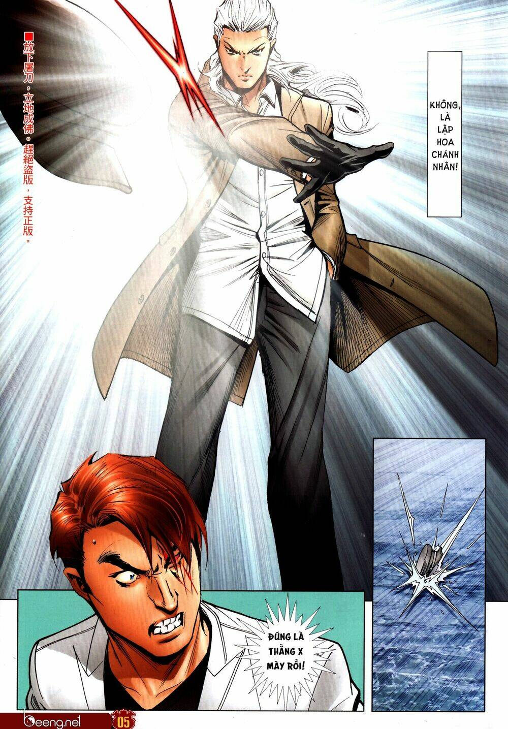 Người Trong Giang Hồ: Chapter 2309