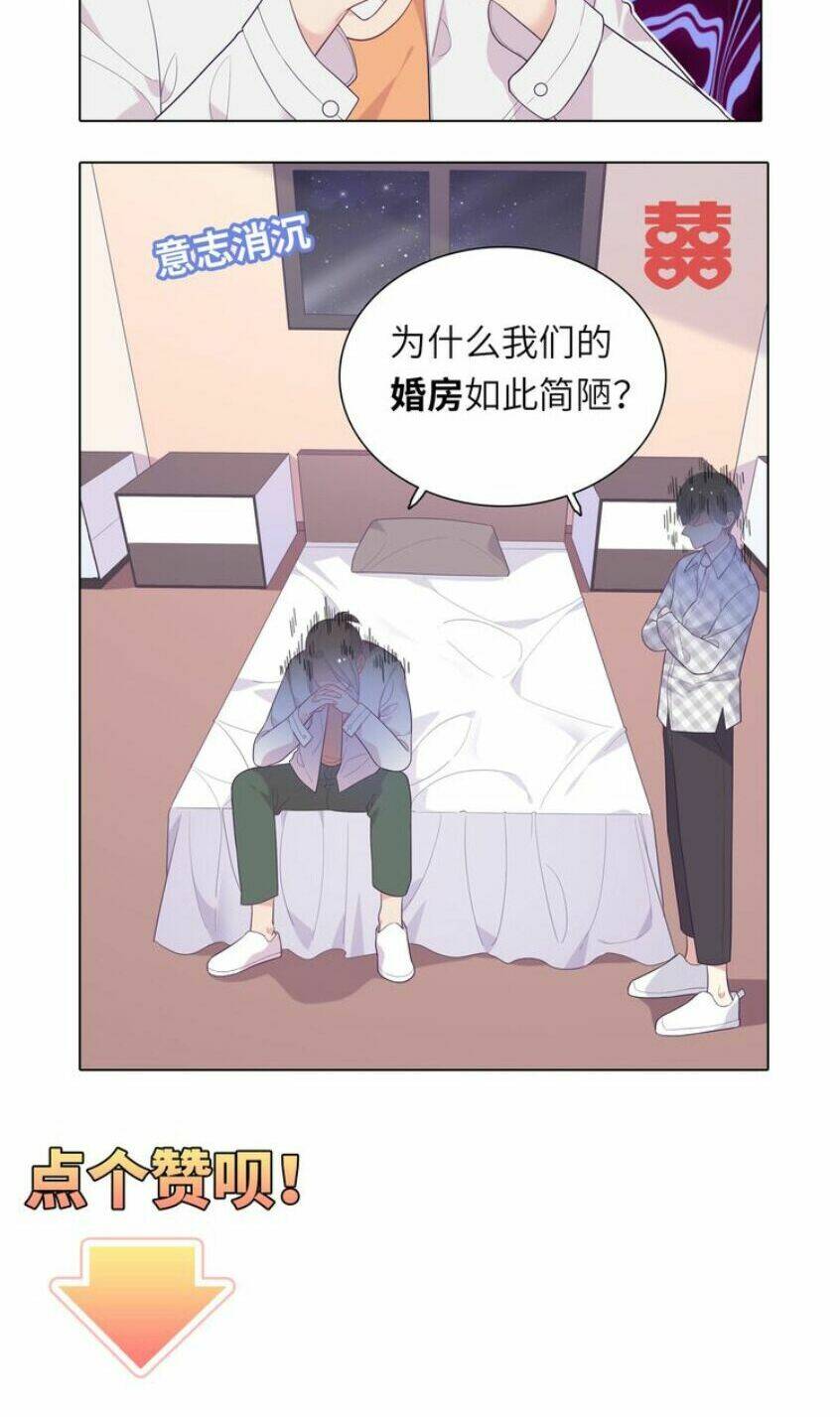 Vương Tử Thành Phố Và Công Chúa Amazon: Chapter 59