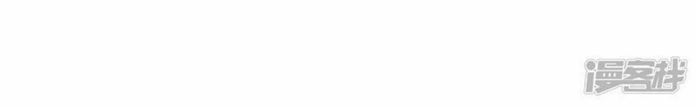 Boss Của Tôi Là Đại Thần: Chapter 68