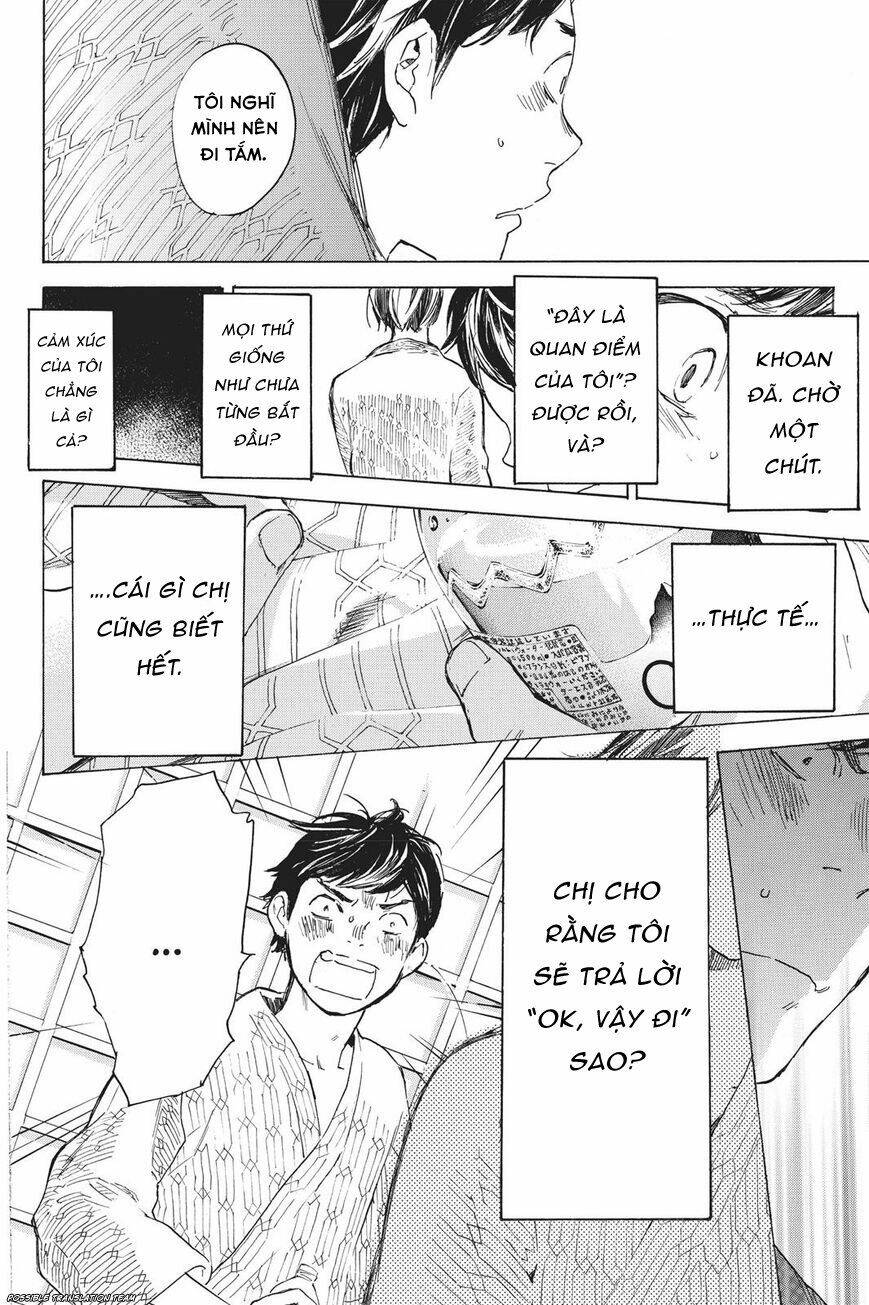Forget Me Not: Chapter 33