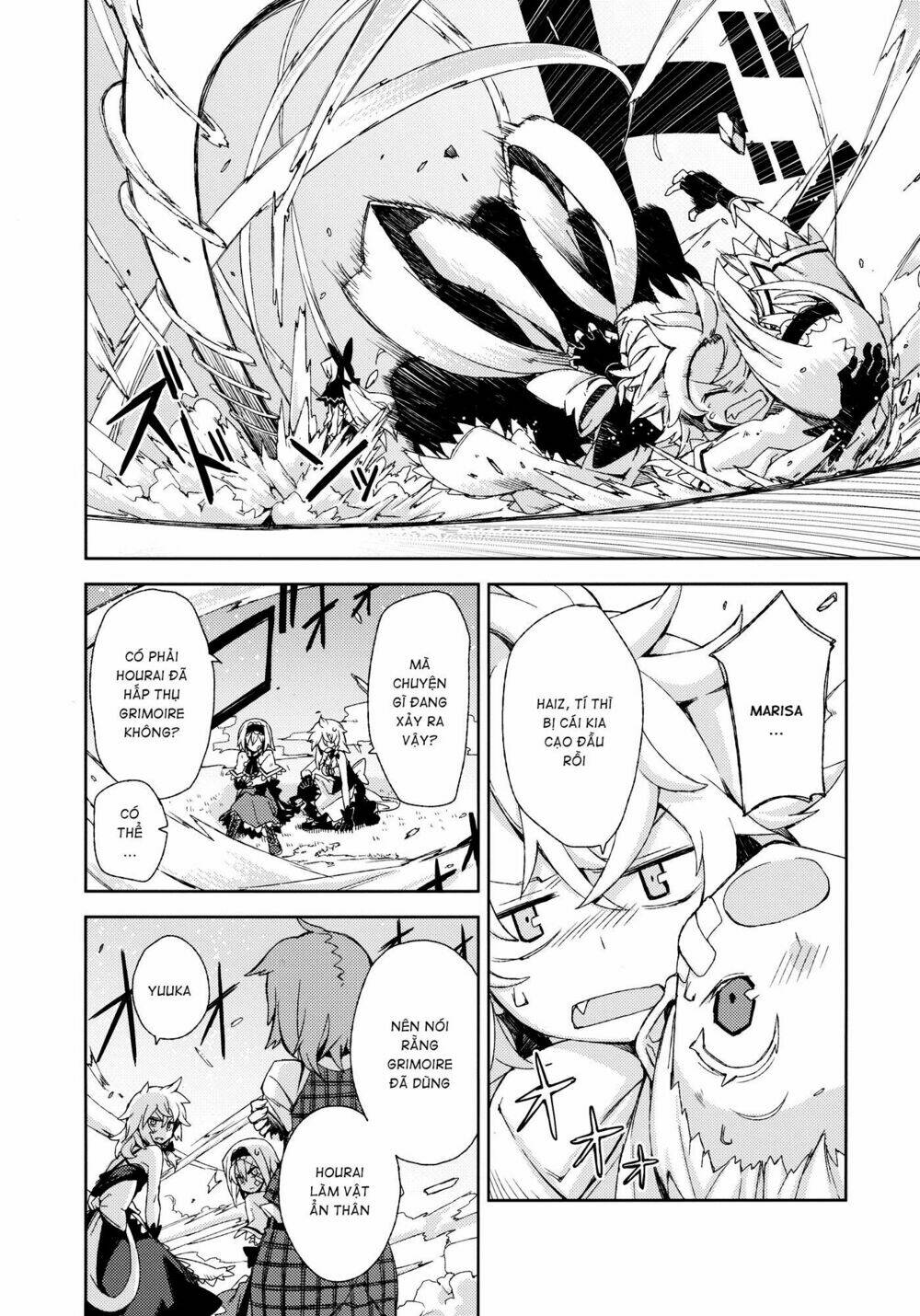 Touhou - Omoito: Chapter 4