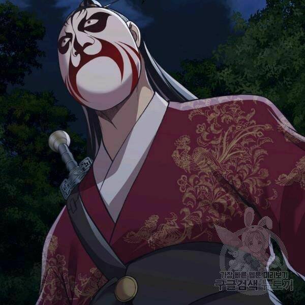 Thiên Võ Chiến Thần: Chapter 37