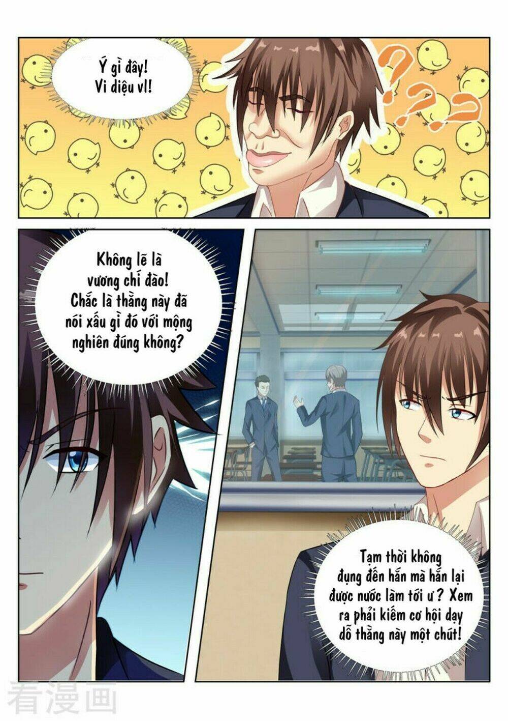 Ngận Thuần Ngận Ái Muội: Chapter 47