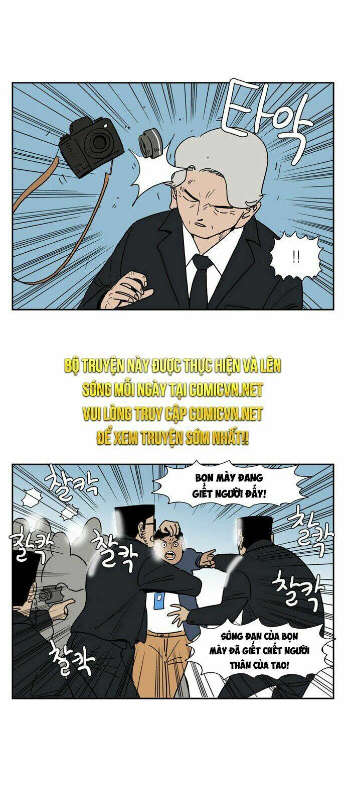 Con Gái Tôi Là Zombie: Chapter 7