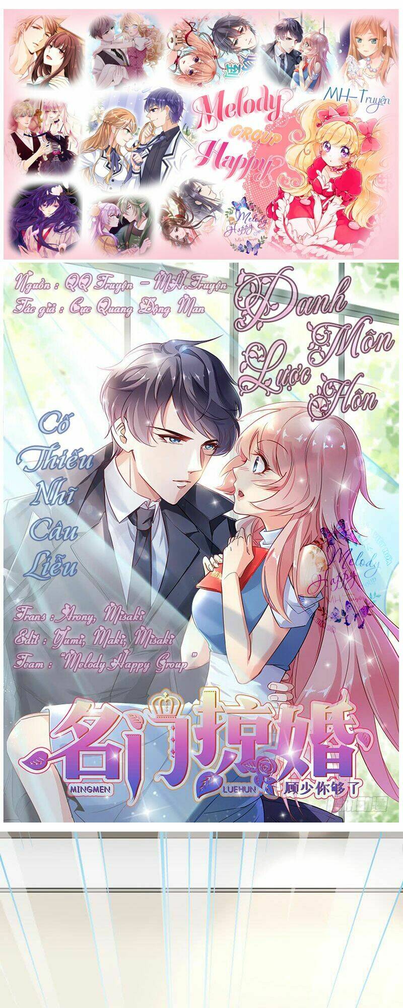 Danh Môn Lược Hôn: Cố Thiếu Nhĩ Câu Liễu: Chapter 7