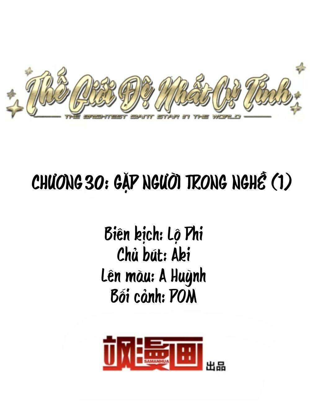 Thế Giới Đệ Nhất Cự Tinh: Chapter 30.1