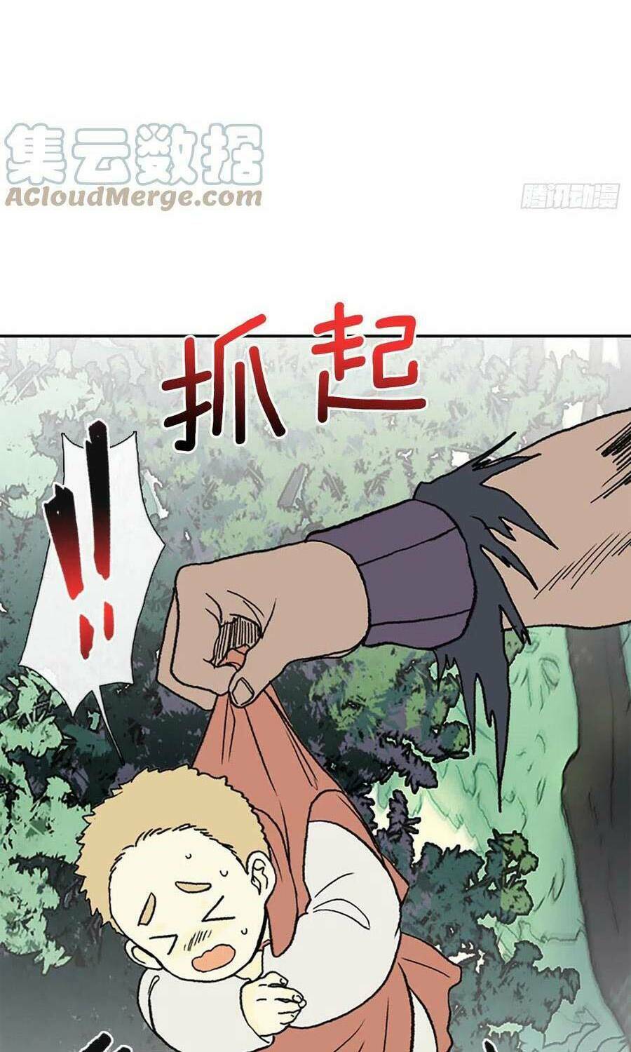 Học Sĩ Tái Sinh: Chapter 184