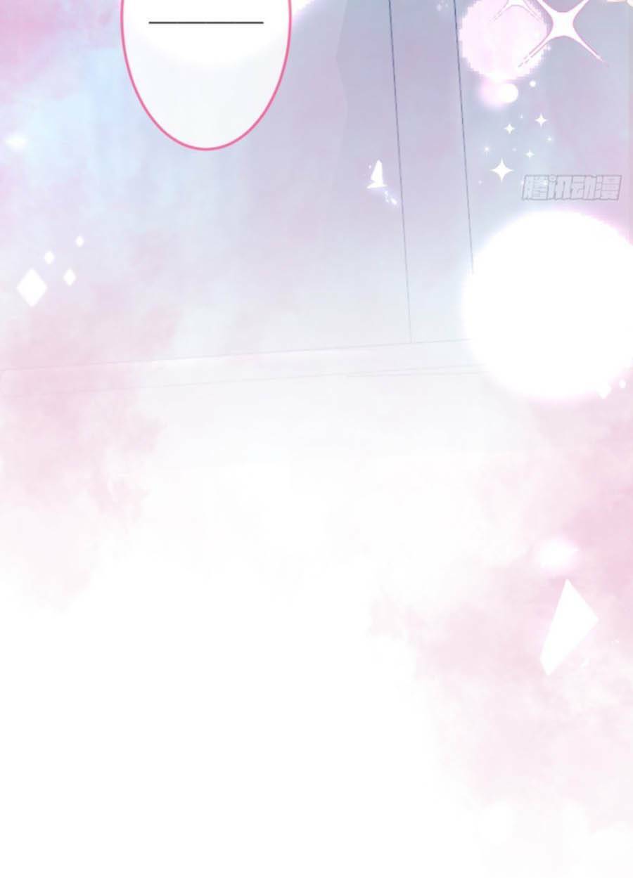 Xuyên Không Đến Thế Giới Trở Thành Đóa Hoa Của Anh: Chapter 31