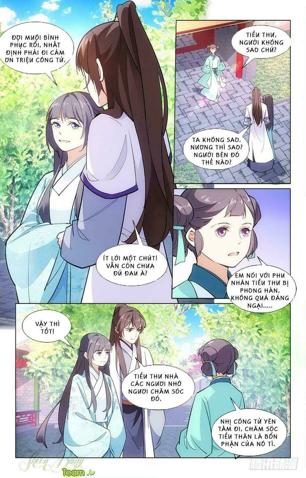 Hậu Cung Kinh Mộng: Chapter 17