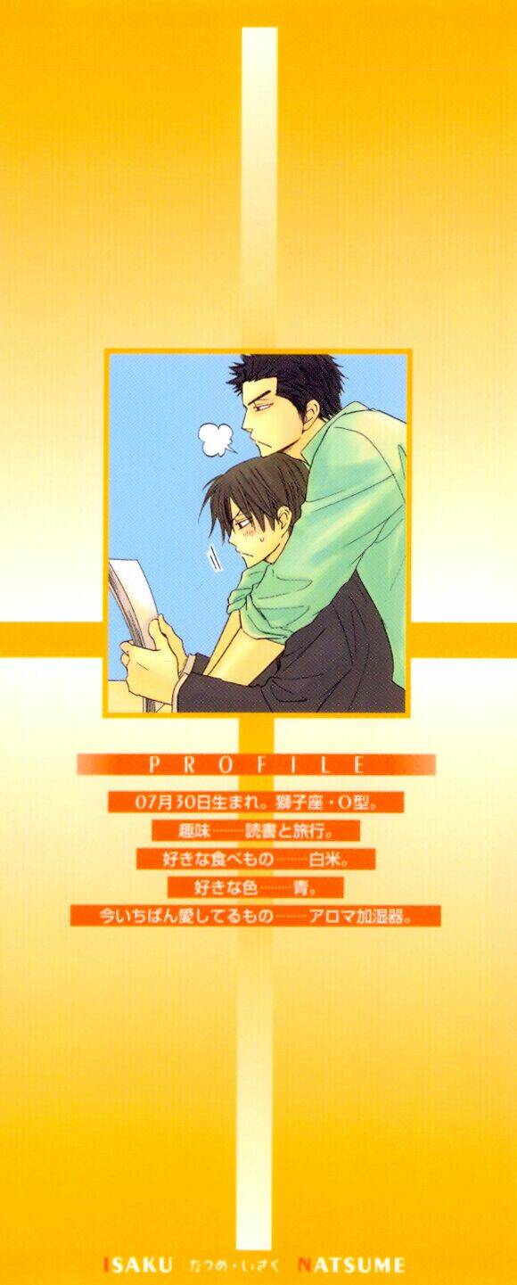 Doushiyoumo Nai Keredo: Chapter 1