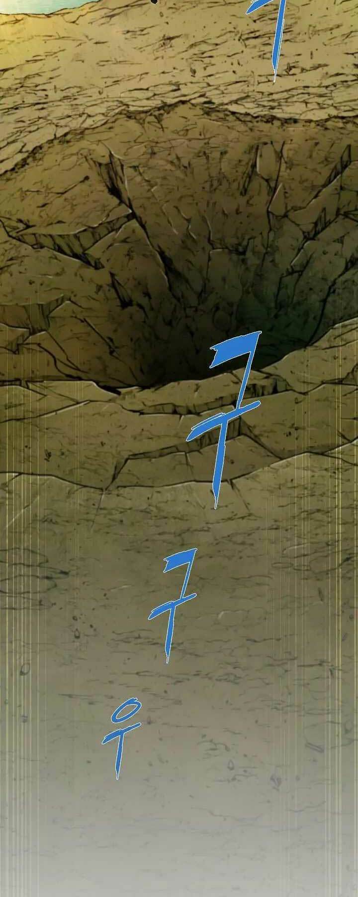 Kẻ Phát Hoạ Ấn Chú: Chapter 1