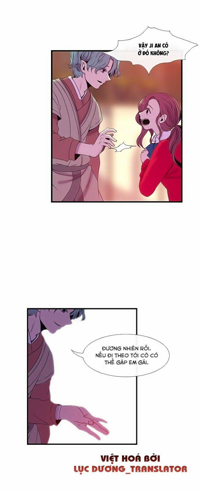 Beautiful Stranger: Chapter 14