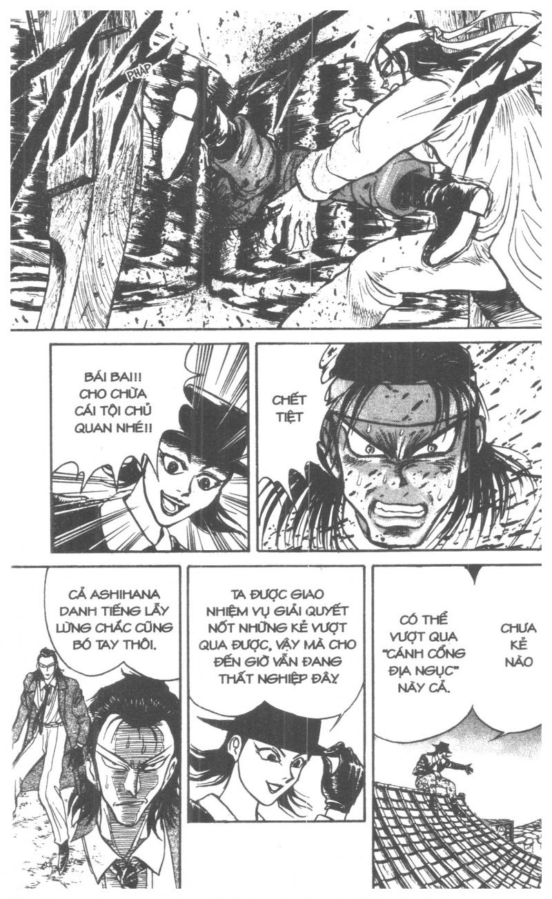 Fujita Kazuhiro: Chapter 2