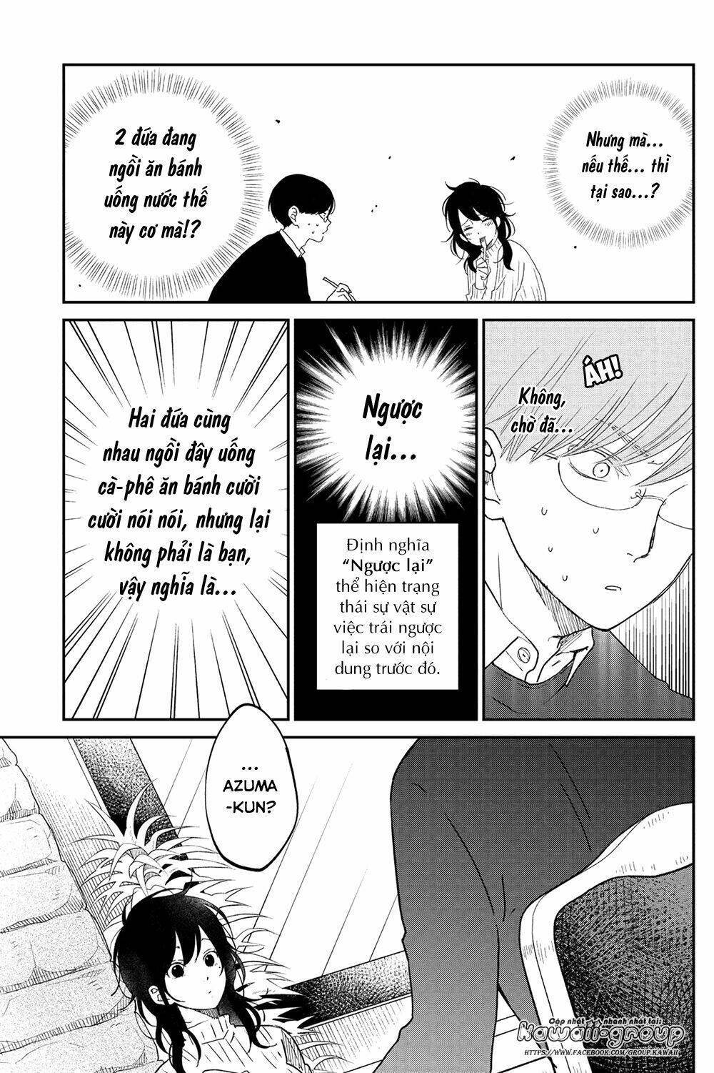 Boku To Kimi No Taisetsu Na Hanashi: Chapter 17