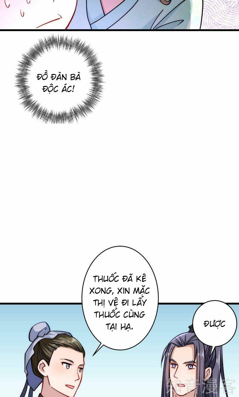 Tiểu Hoàng Thư Và Tiểu Hoàng Thúc: Chapter 22