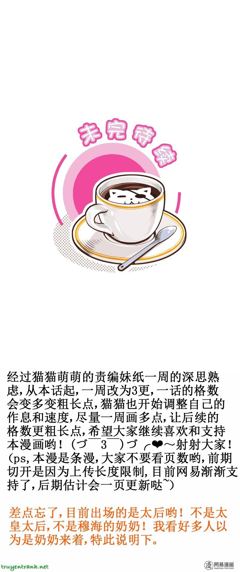 Hoàng Thượng Đoạn Tụ! Đừng Chạm Vào Ta: Chapter 21