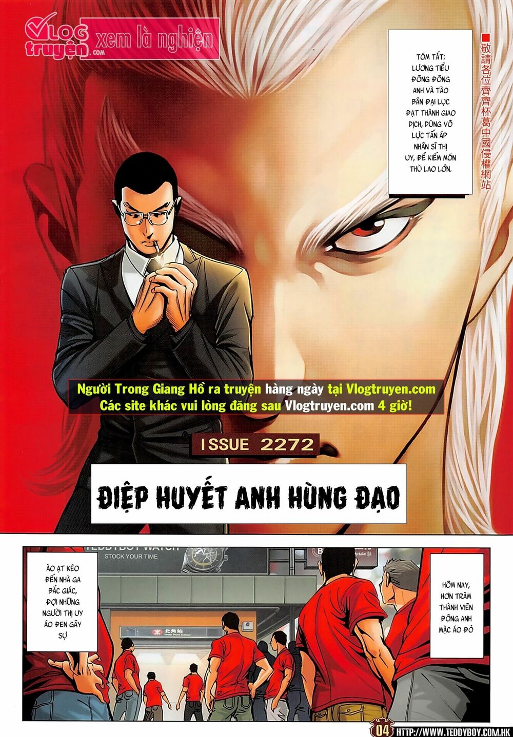 Người Trong Giang Hồ: Chapter 2272: Điệp Huyết Anh Hùng Đạo