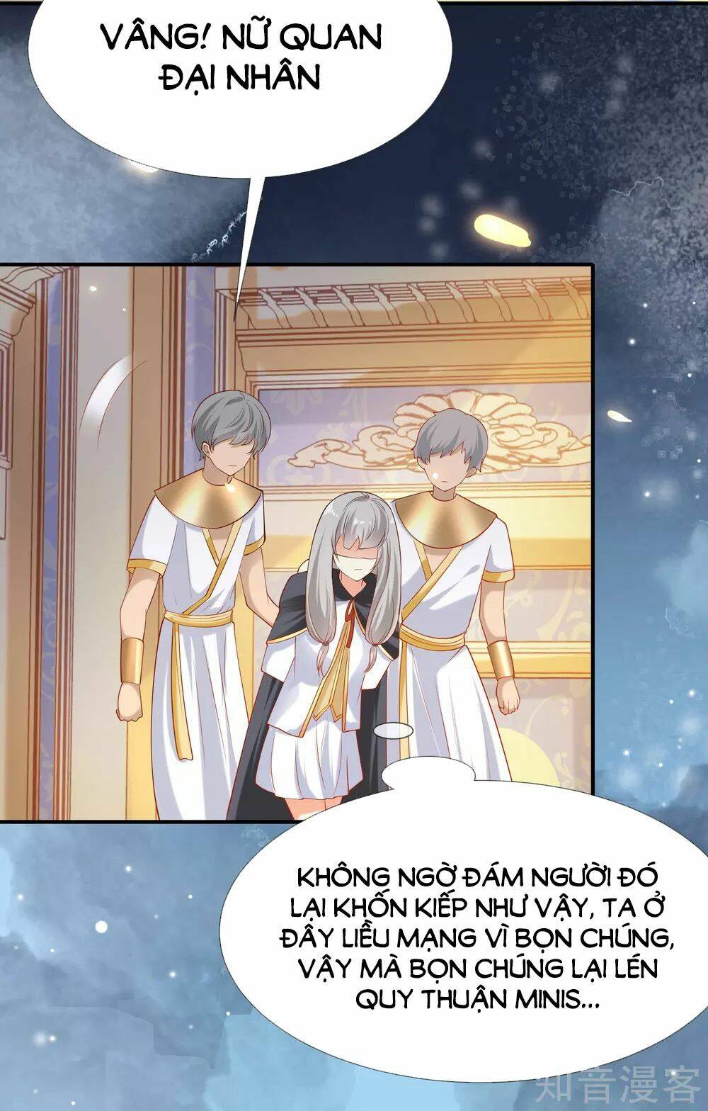 Sủng Hậu Của Vương: Chapter 47