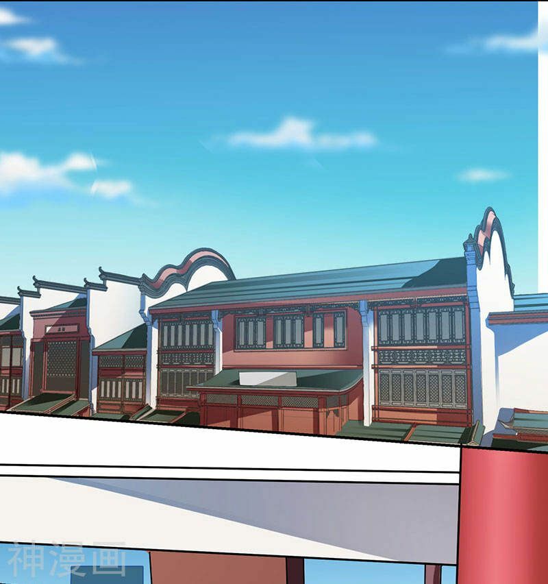 Thần Cấp Thấu Thị: Chapter 9