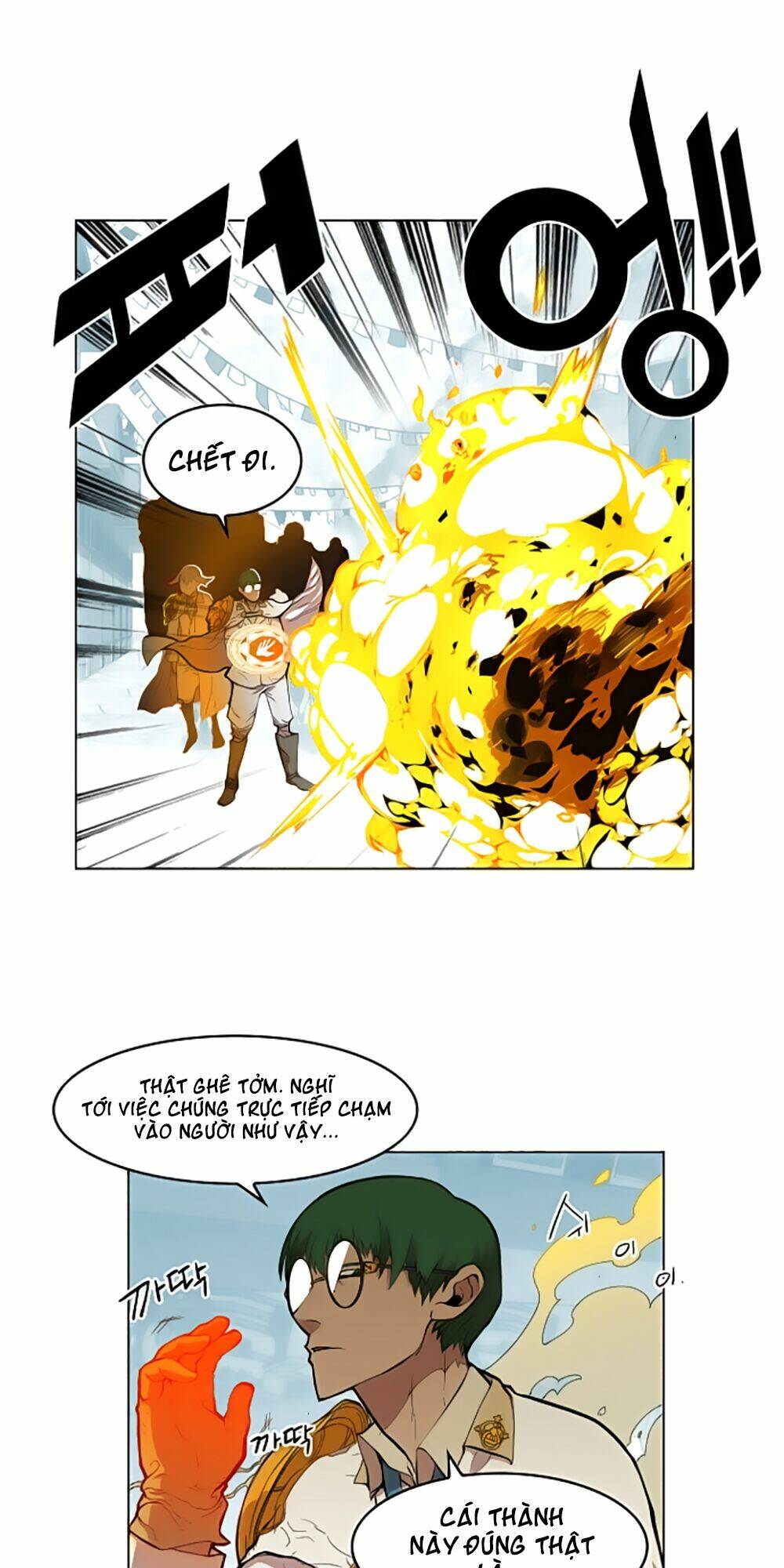 Hard Core Leveling Warrior: Chapter 11