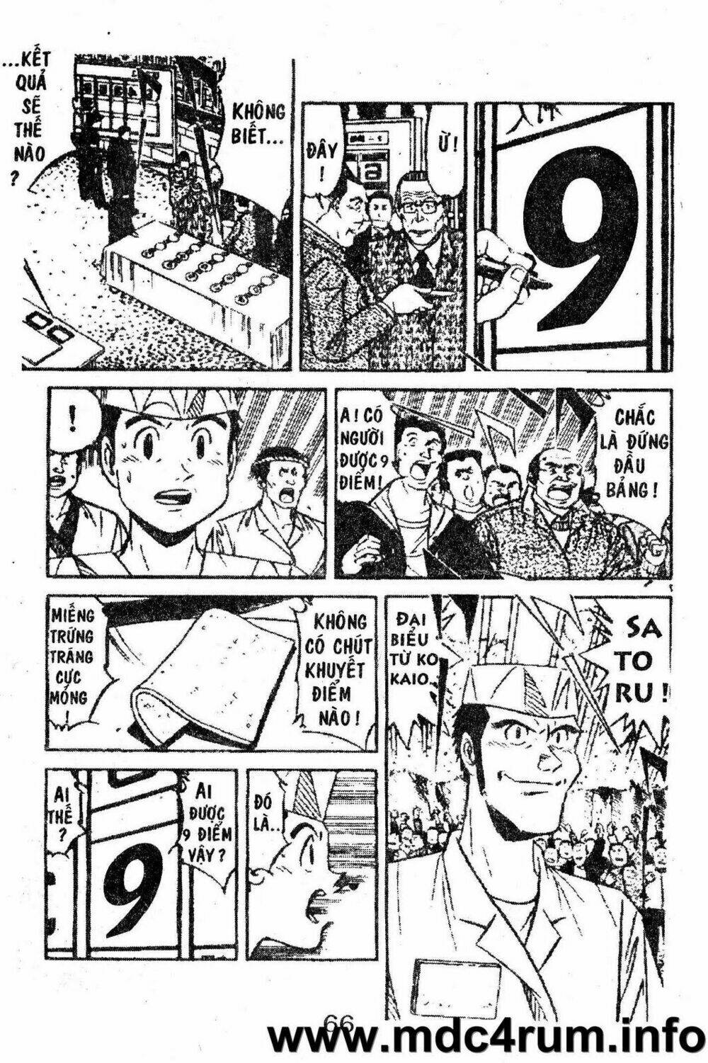 Shota No Shushi: Chapter 1.2