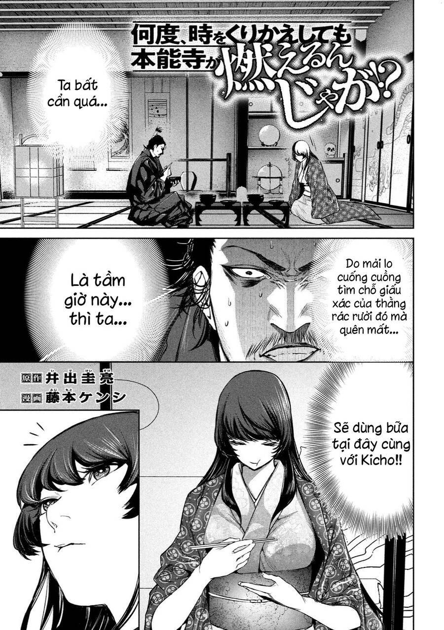 Dù Ta Có Quay Ngược Thời Gian Bao Nhiêu Lần Đi Nữa Thì Chùa Honno Vẫn Cháy Sao!?: Chapter 5