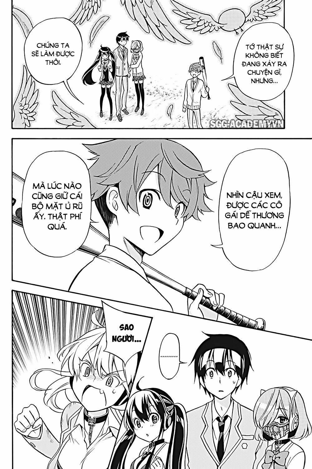 Kyou No Cerberus: Chapter 25