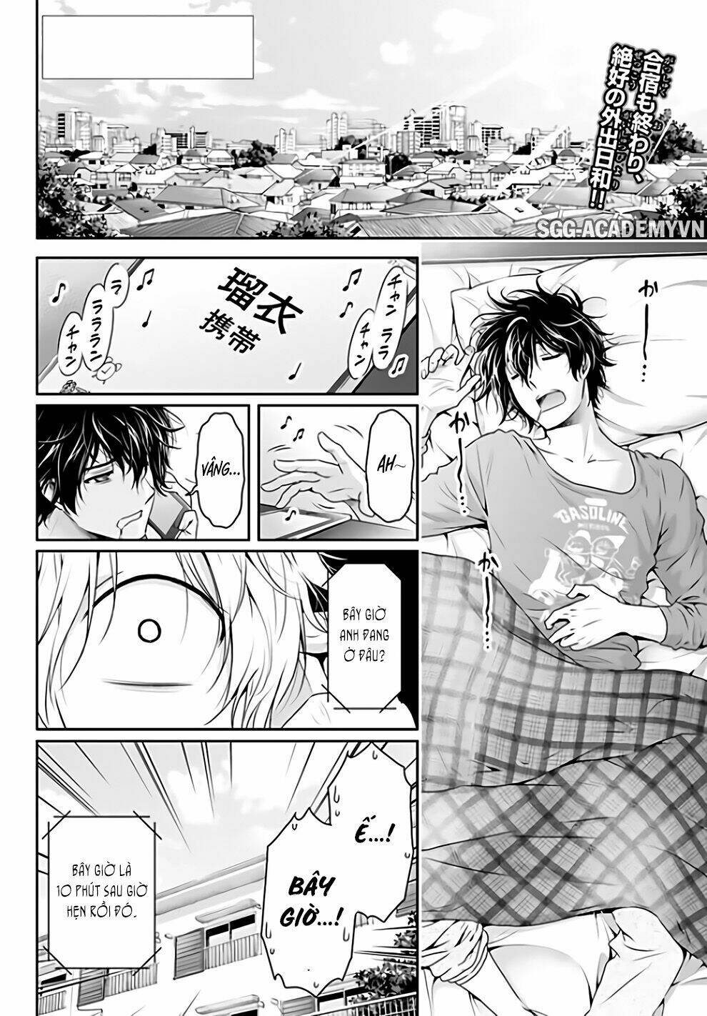 Bạn Gái Chung Nhà: Chapter 153