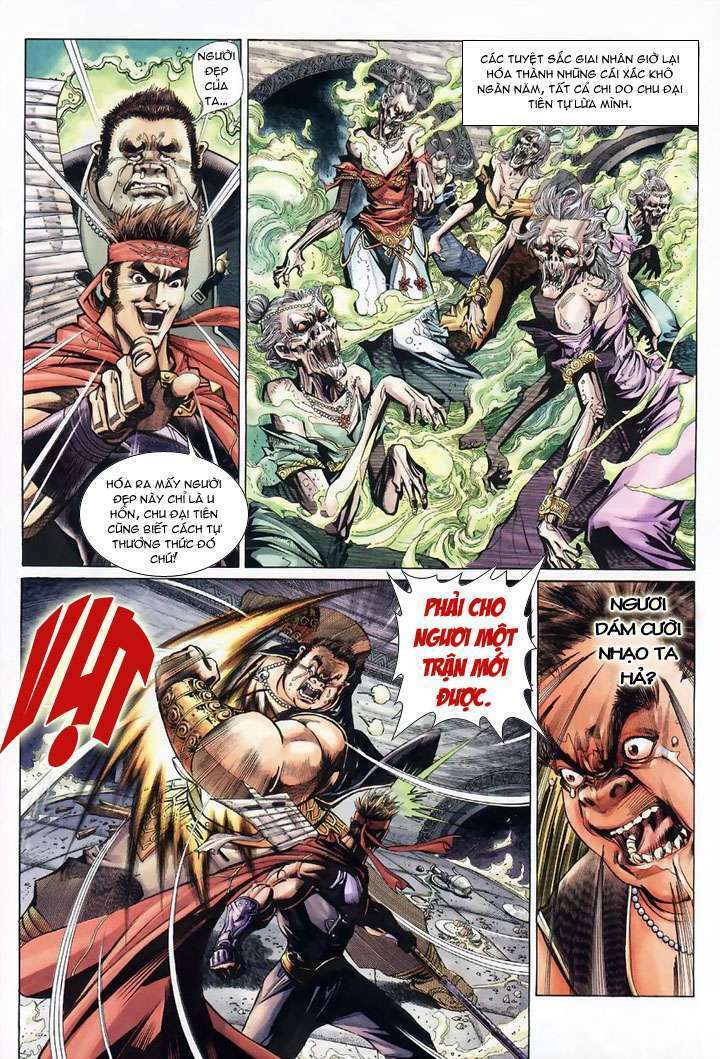 Đại Thánh Vương: Chapter 12