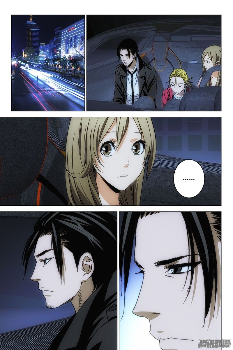 The Lost City: Chapter 106